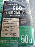 Сетка композитная 50х50мм, d=2мм, 1х25м