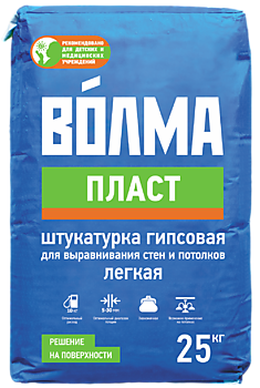 Штукатурка Волма-Пласт 25кг (56шт)