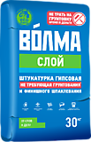 Штукатурка Волма-Слой 30кг